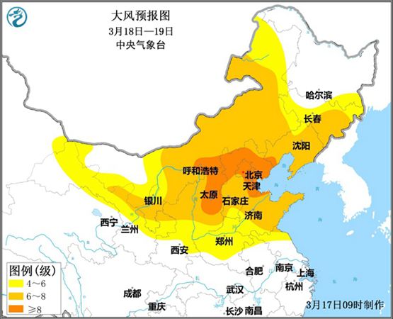 大风劲吹!今天北京阵风超8级局地有扬沙 注意防范