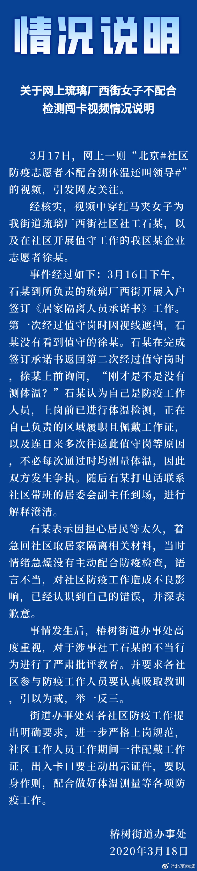 ͼƬ��Դ���������������������Ű�ٷ�΢��