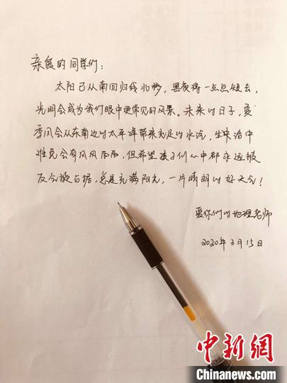 ͼΪ��ʦд��ѧ�����ż㡣�����ٰ� ��