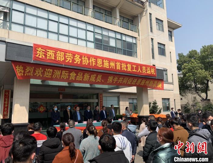 欢迎仪式现场。 张斌 摄