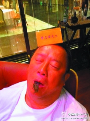 zengzhi