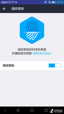 ��ҫ7ָ��ʶ������ ����ֻ�ǽ��˸��� 