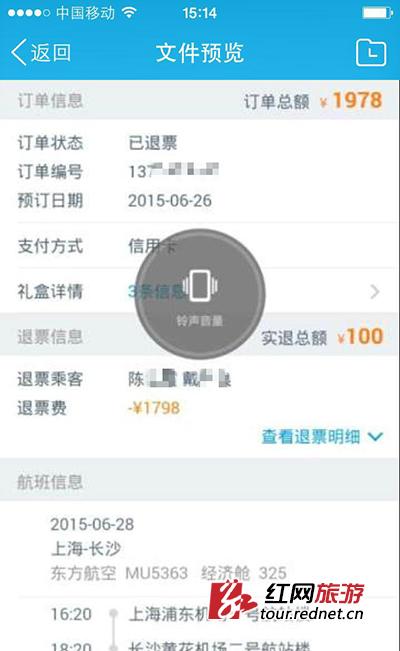 ����1978Ԫ����Ļ�Ʊȴֻ�õ�100Ԫ�˿
