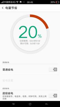 OPPO R7 Plus�������飺�����־ó��� 