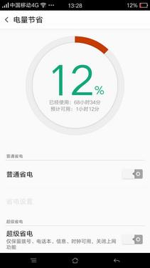 OPPO R7 Plus�������飺�����־ó��� 