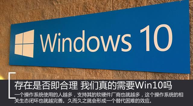 �����Ƿ񼴺��� ���������ҪWin10�� 