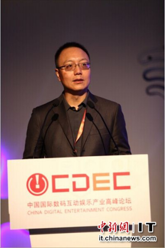 ��������CEO������ʿ��ChinaJoy�й��������뻥�����ֲ�ҵ�߷���̳�����ݽ�
