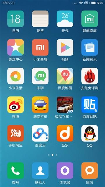 ����VS���� ����Note2�Ա�����note2