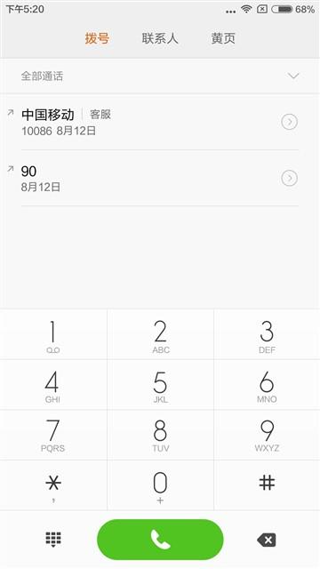 ����VS���� ����Note2�Ա�����note2
