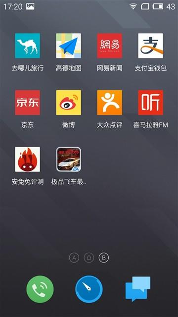 ����VS���� ����Note2�Ա�����note2