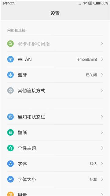 ����VS���� ����Note2�Ա�����note2
