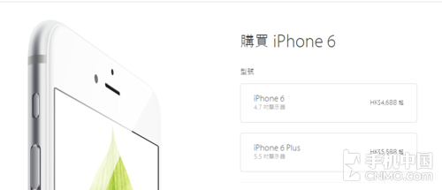iPhone 6s香港售价公布 5588港币很便宜