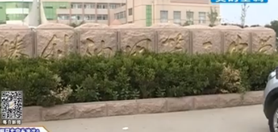 ����ѧУ