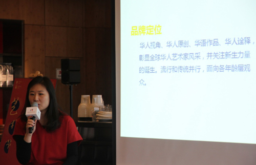 北京天桥艺术中心副总经理李婧介绍精彩剧目。北京天桥艺术中心供图。 北京天桥艺术中心副总经理李婧介绍精彩剧目。北京天桥艺术中心供图。