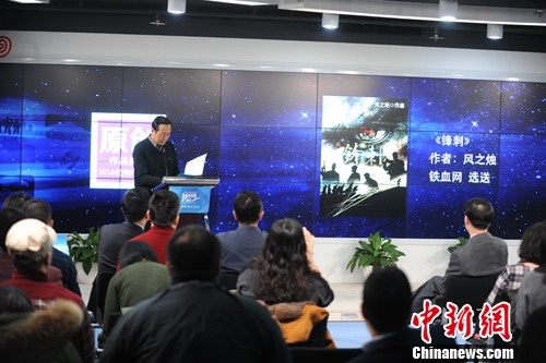 推介作品名单公布现场。主办方供图 推介作品名单公布现场。主办方供图