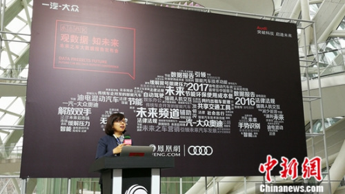 ���ɭ���л����߼��ܼ�����Ůʿ�������й�δ�����������ݵ��鱨�桷
