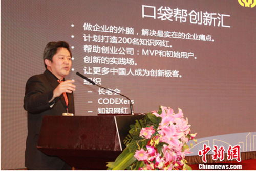 CODEX���ʴ����о�Ժ��CODEX������ʼ�˸�ïԴ