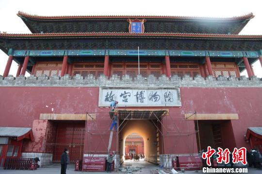 故宫供图 故宫供图