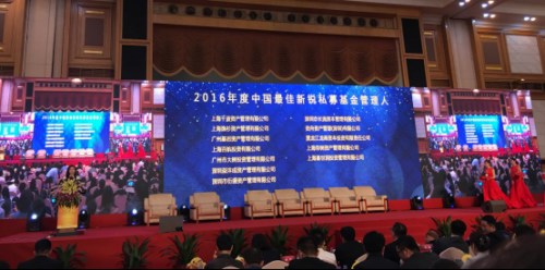 �����ʱ���2016����й��������˽ļ��������ˡ�����
