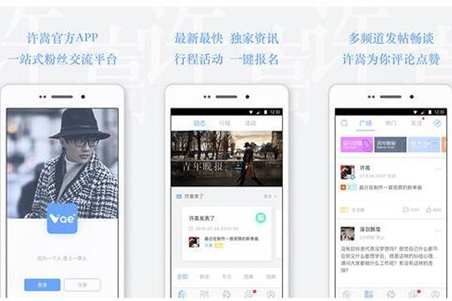 ̫�����ּ������µ�Vae+ APP����չʾ