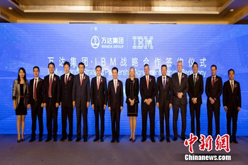 3��19�գ��������Ƽ�������IBMս�Ժ���ǩԼ��ʽ�ھ����С�