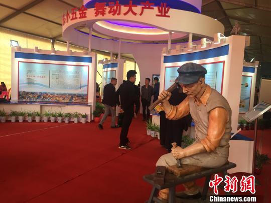�۶�С����趯���ҵ������� ��