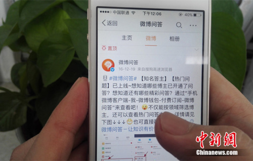 ����ͼ��3��11�գ�һ����������΢���ʴ������� ���� ��