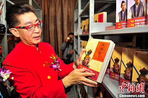资料图:六小龄童现身昆明 为“美猴王”图书阁揭牌。中新社记者 刘冉阳 摄 资料图:六小龄童现身昆明 为“美猴王”图书阁揭牌。中新社记者 刘冉阳 摄
