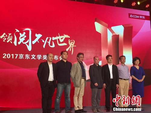 发布会现场。京东供图 发布会现场。京东供图