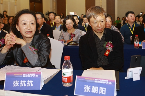 会议现场部分参会嘉宾。中国搜索供图 会议现场部分参会嘉宾。中国搜索供图