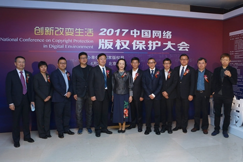 出席活动的嘉宾合影留念。中国搜索供图 出席活动的嘉宾合影留念。中国搜索供图