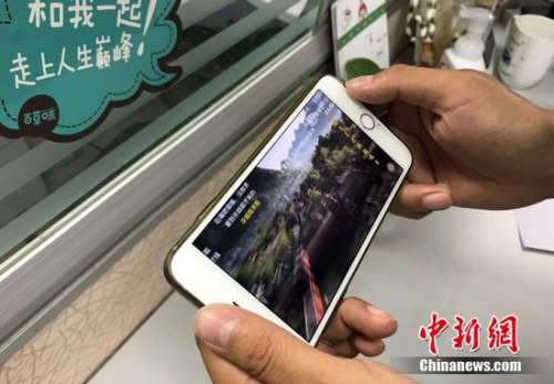 ����ͼ���û������ֻ���������Ƶ�������� �̴��� ��