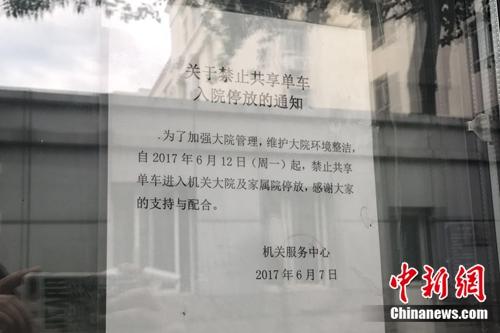 ĳ��λ���������ġ���ֹ�����������ڡ�֪ͨ�������� ���� ��